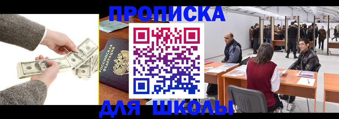 форма 3 в Норильске